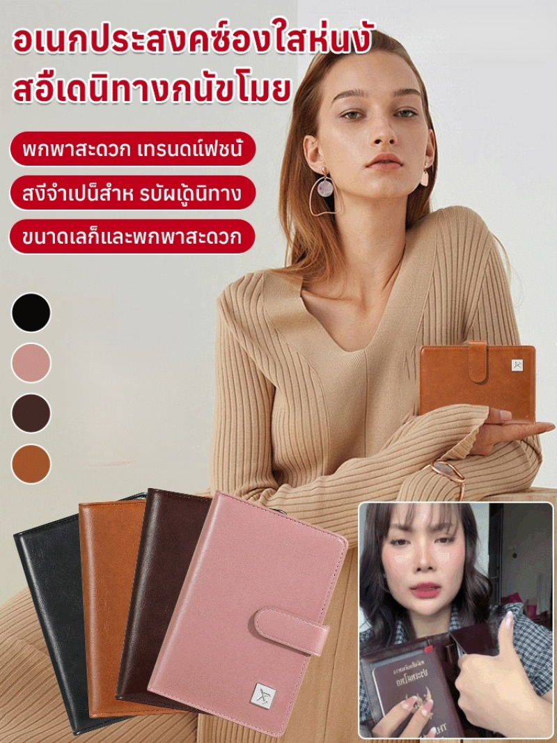 Çok Fonksiyonlu Seyahat Cüzdan - Travel Accessories Wallet incelemesi ve fiyatı